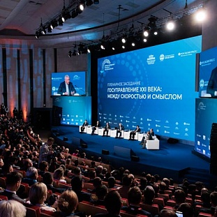 Мероприятия