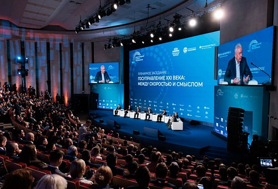 Мероприятия