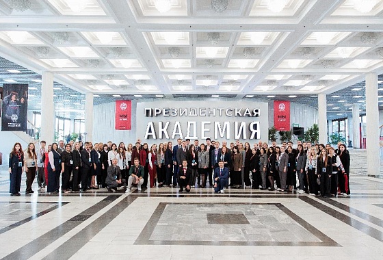 Съезды и конгрессы