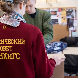 Своих не бросаем