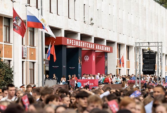Студенты
