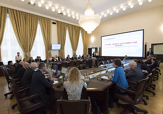 Гайдаровский форум – 2020, Россия — Австрия: вехи совместной истории, 16 января