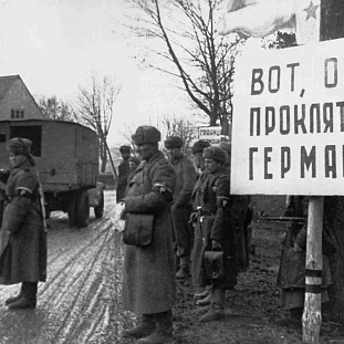 23-29 апреля 1945