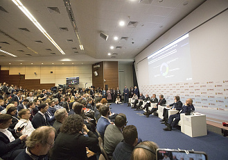Гайдаровский форум – 2020, Доверие как фактор и инструмент экономического развития, 16 января