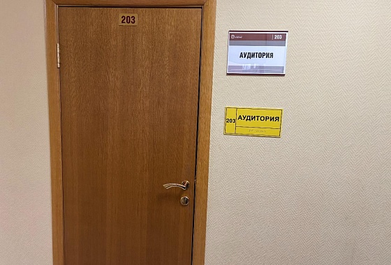 Учебный корпус на Таганке