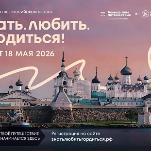 Конкурсы