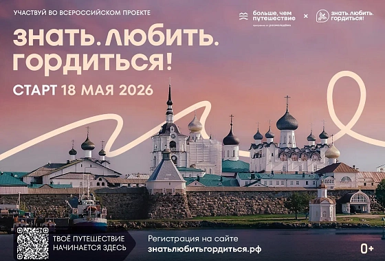 Конкурсы