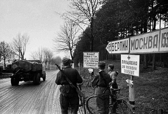7-9 мая 1945