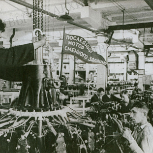 Победа. Тыл