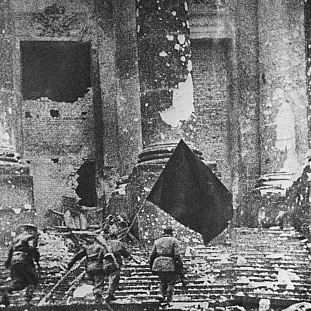 7-9 мая 1945