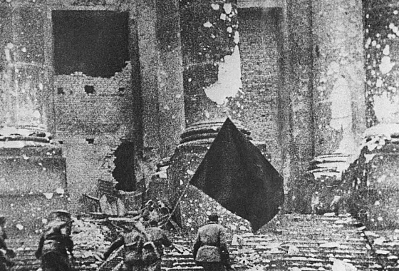 7-9 мая 1945